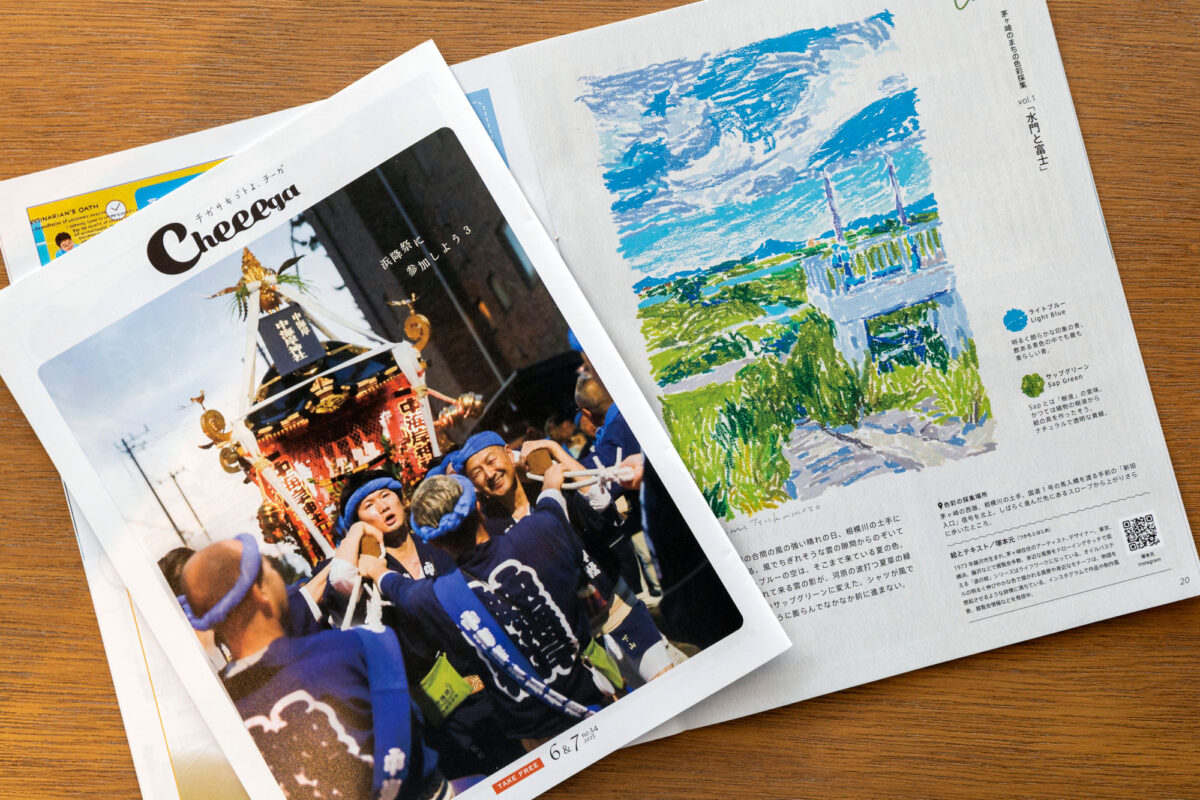 TSUKAMOTO Hajime | Artist, Designer